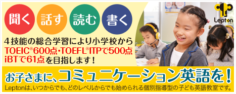 沼津校 個別指導の学習塾なら学研caiスクール