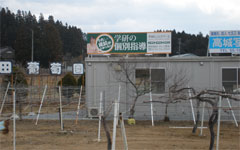 陸前高田・けいこ教室1