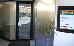 ようこそ！瀬戸校へ！　私立中学もOK！