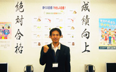 どんな子も大歓迎！お子様に合った指導をします！