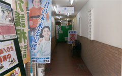 北信太駅前教室2