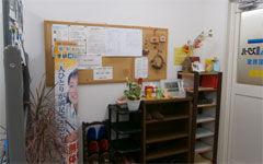 北信太駅前教室6