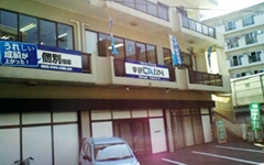 徳島本部校1