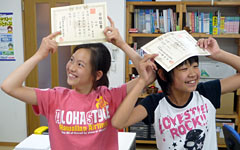 “無料お試し学習”実施中！お気軽にお越しください