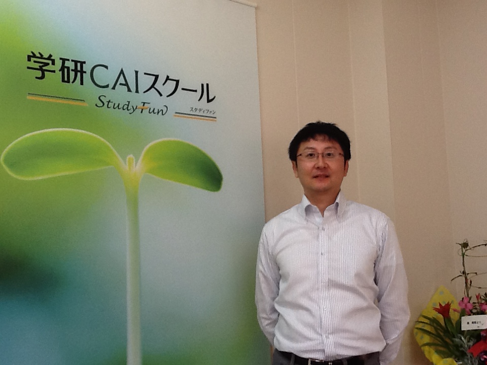 学研ＣＡＩスクール十和田校のご案内