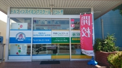 はじめまして！ドルフィンスイミング校です