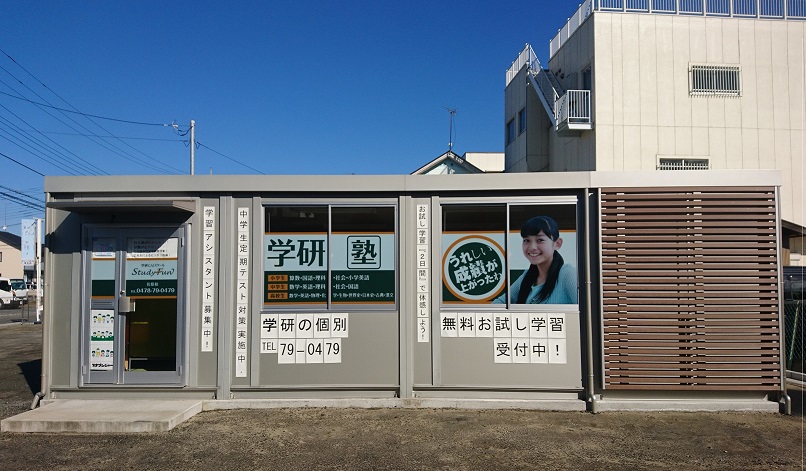 学研ＣＡＩ佐原校は、教室を広くリニューアル致しました！