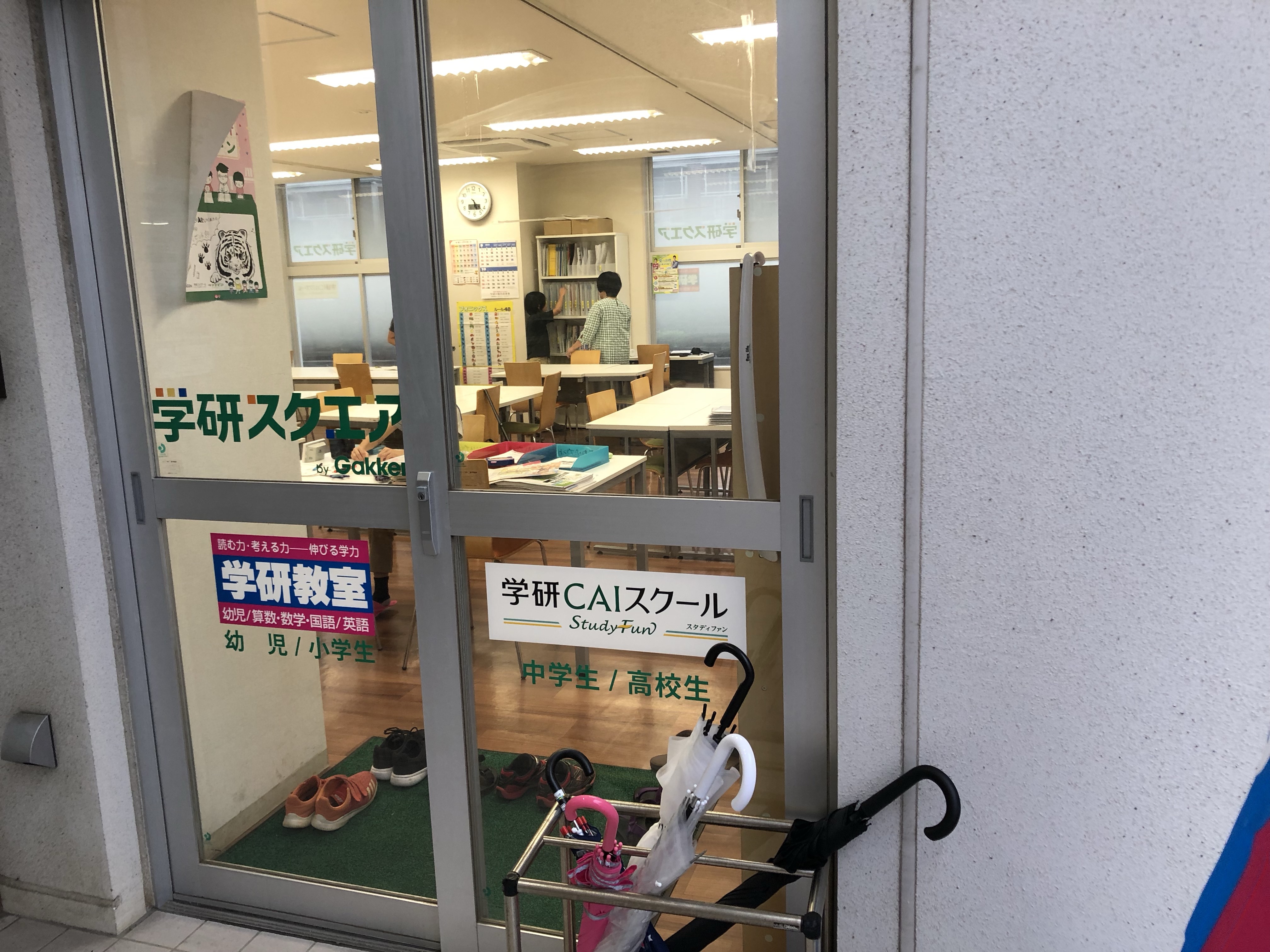 どんな子も大歓迎!いっしょに夢を実現しましょう