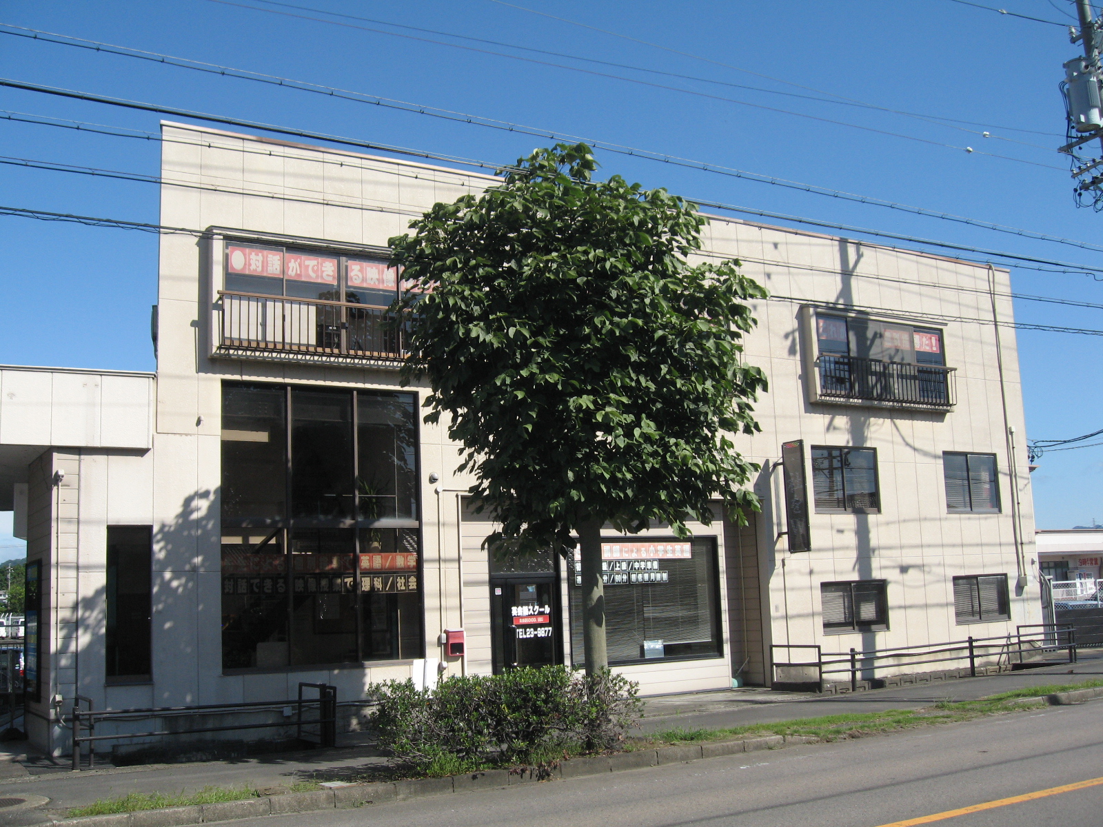 バロー関ひがし店の正面入り口の横 !