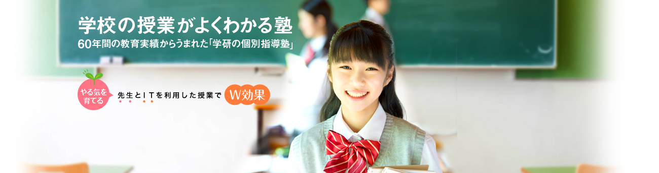 はじめまして、沼津校です