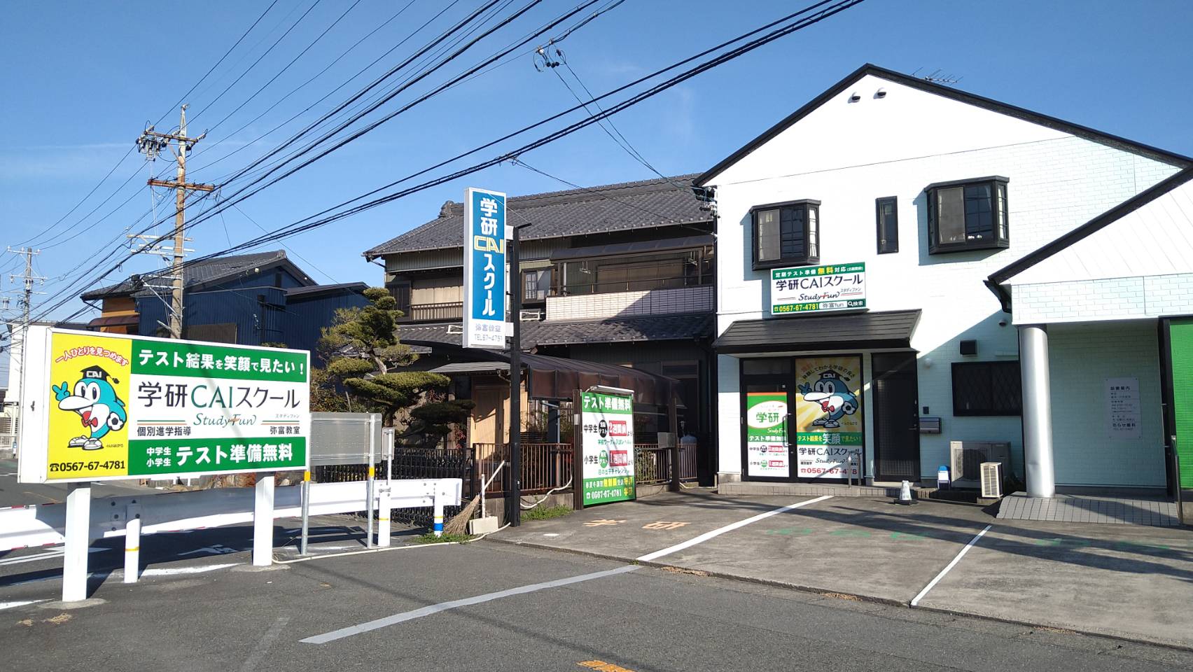 塾選びは「体験すること」と「方針を聞くこと」から始めましょう・・・楽しく勉強して,結果を出したい!