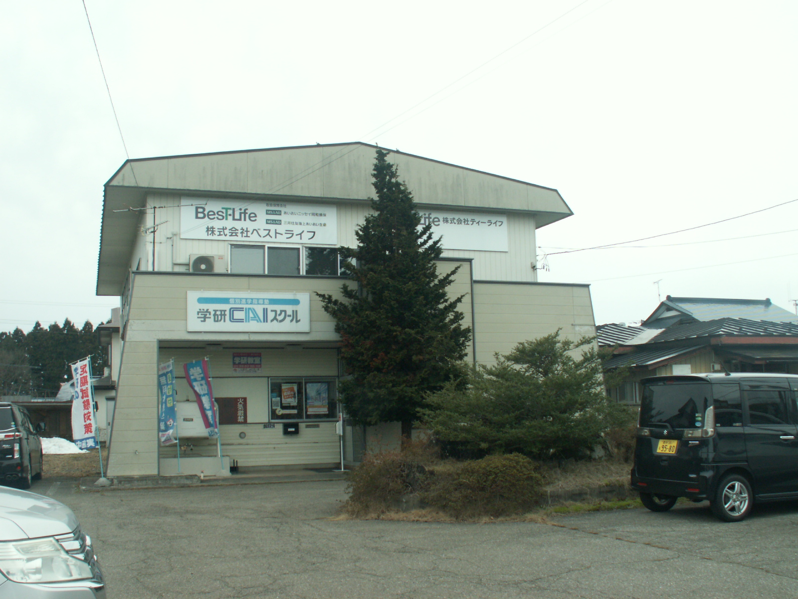 生徒一人一人の目標に合わせた学習ができます！