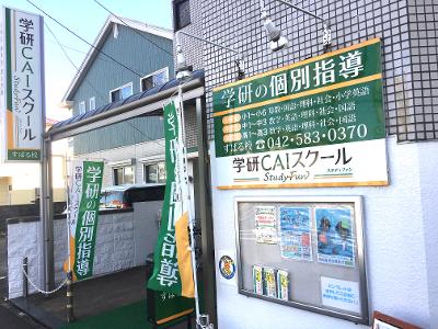 はじめまして、すばる校です。