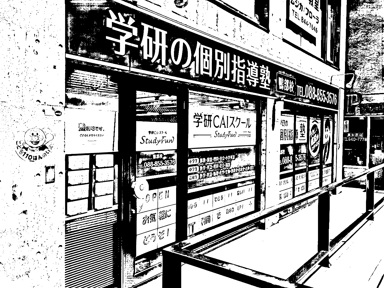 実テも終わり・・進路が決まる面談が・・。