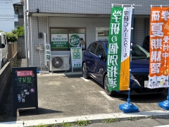 【塾長が面談も授業もする塾！】