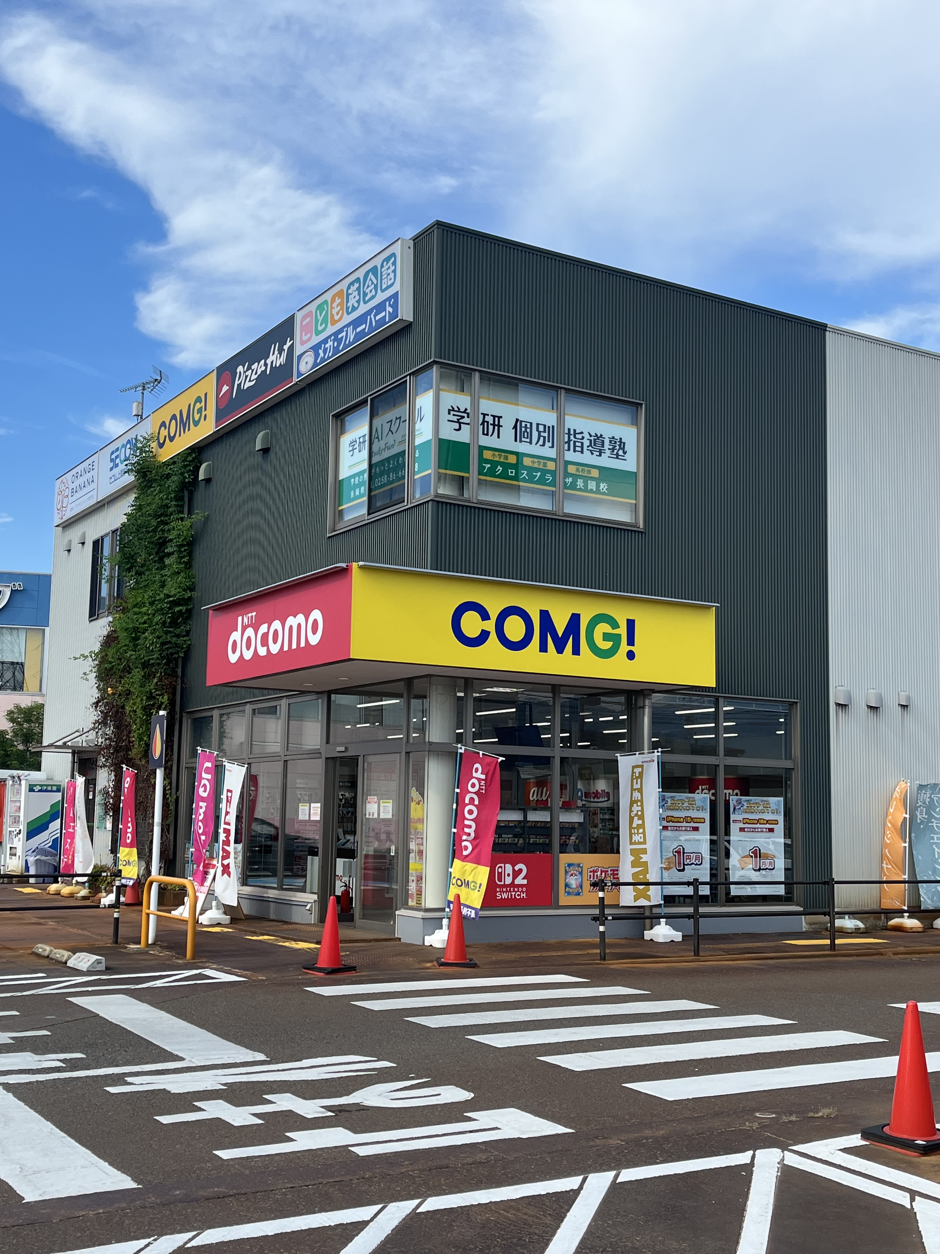 長岡ケガレン グランド クロスコート ランオックス スニーカー mens. 25000