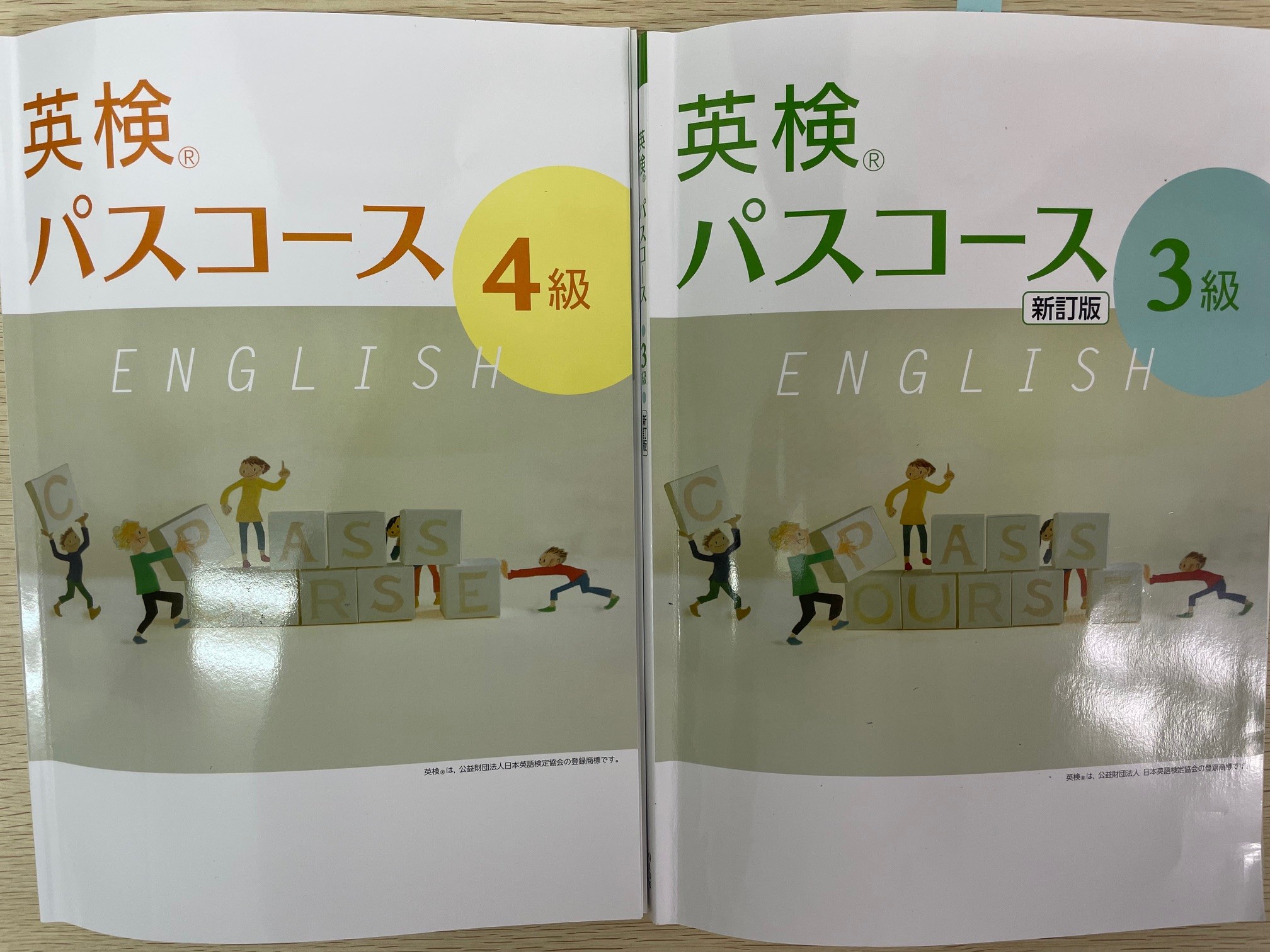 英検対策授業もやってます！