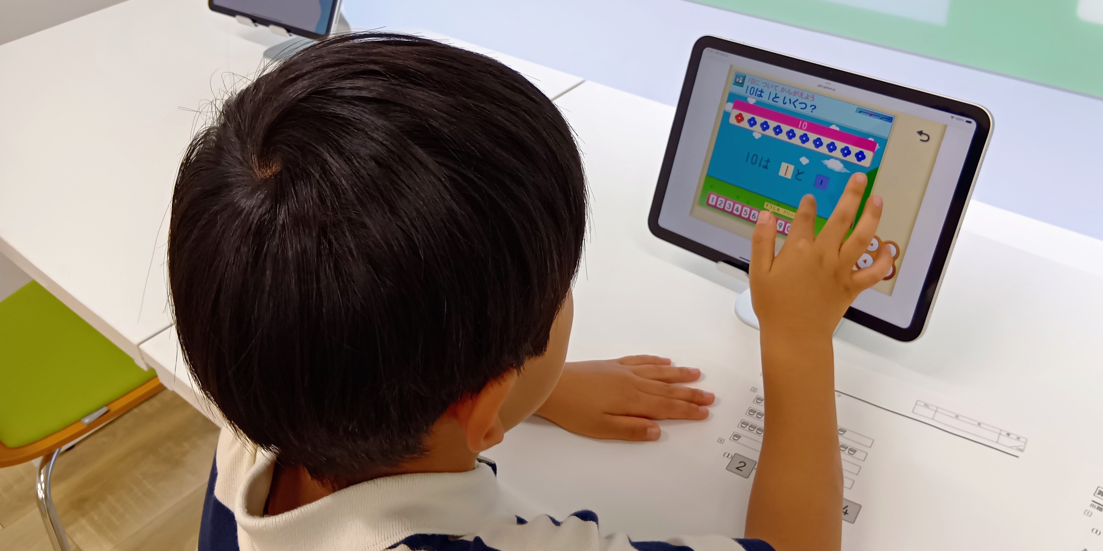 亀有リリオ校は、小学１年生～高校生までが通う、ITを活用した個別指導塾です。