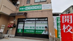 「わからないまま先に進まない」 「できるところはしっかり伸ばす」