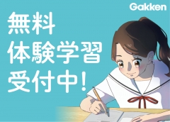 学習の困りごとに向き合う塾です!