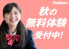 学習の困りごとに向き合う塾です！