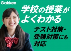【学習の困りごとに向き合う】明るい個別指導塾