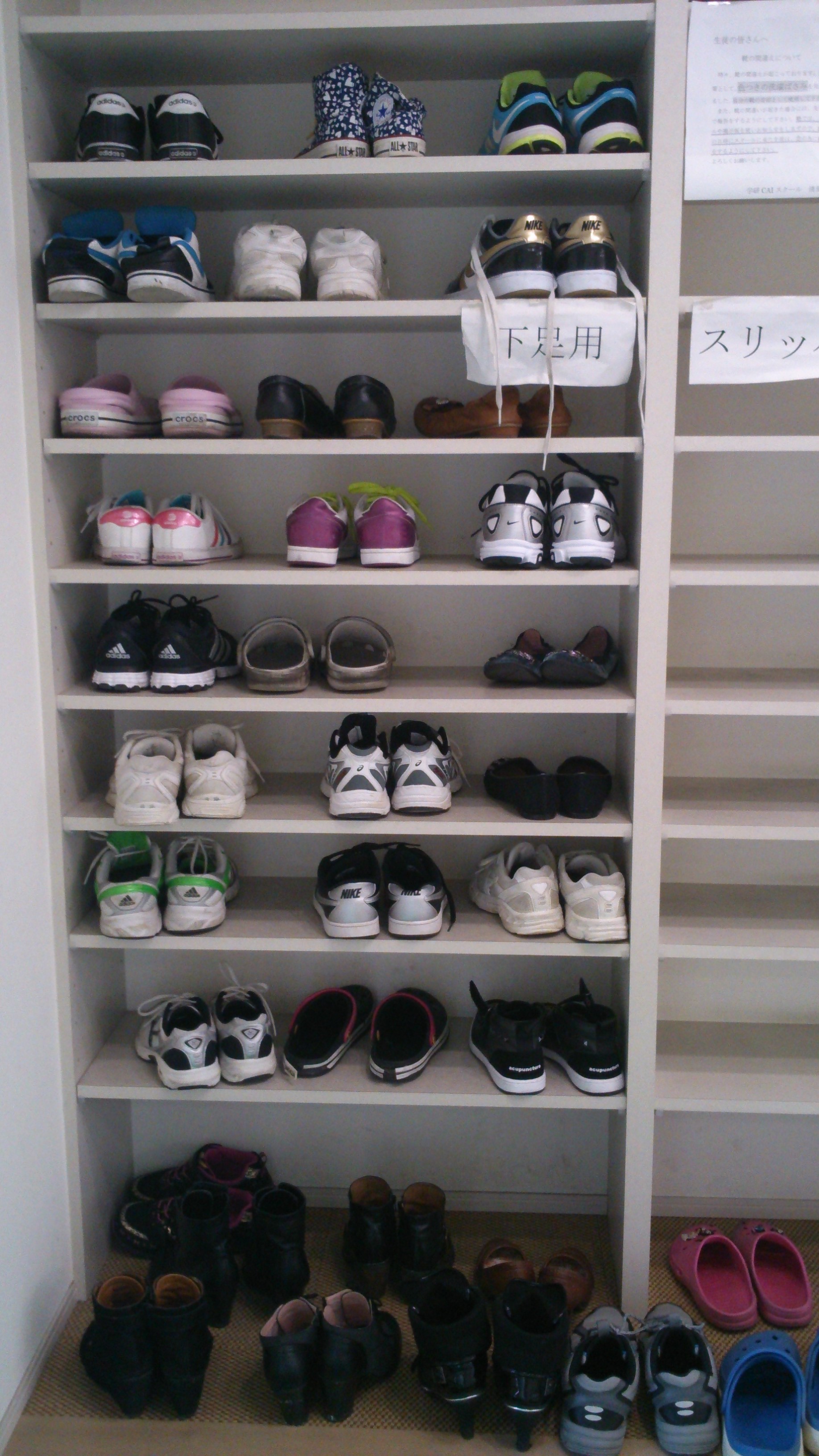 一緒に夢を現実する為に！