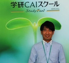 成績ＵＰ、志望校合格！いっしょに夢を実現しましょう