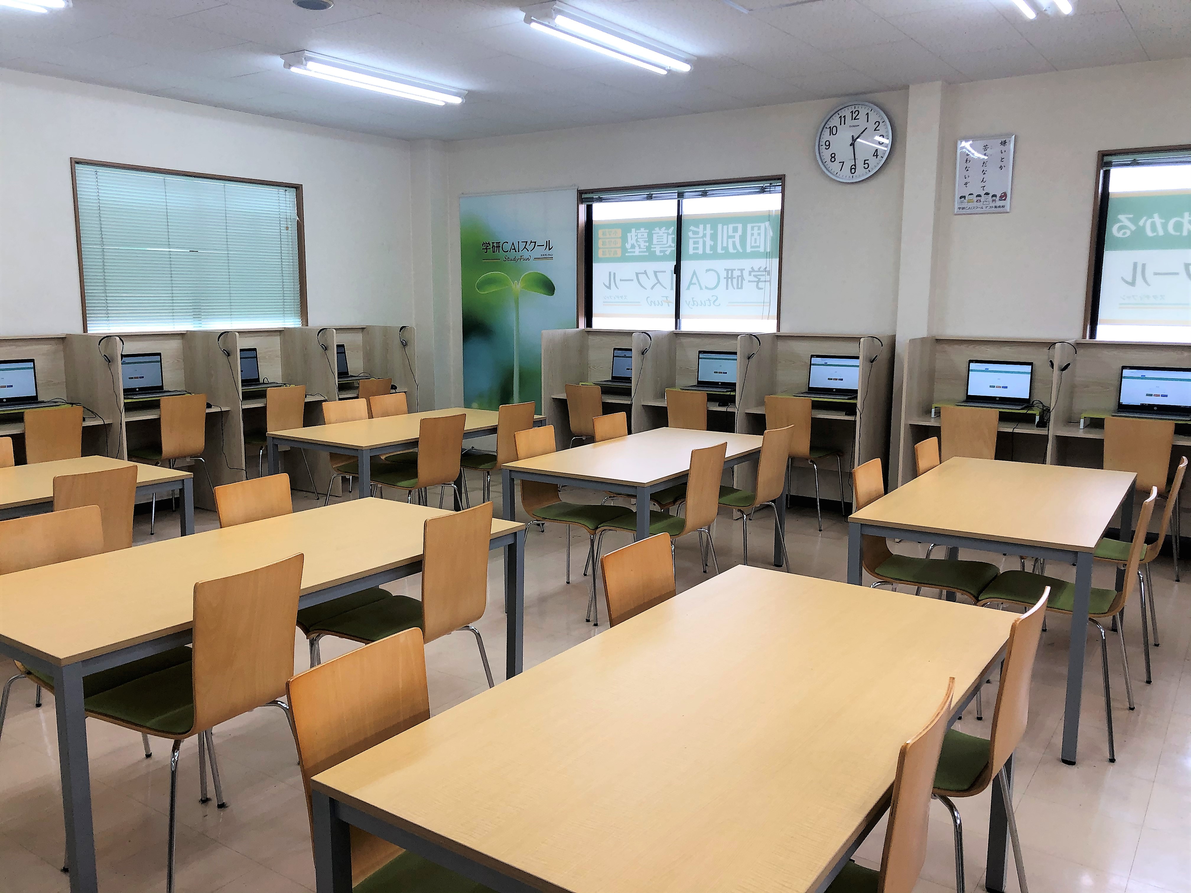 「基礎学力」～｢合格力」を養成していきます