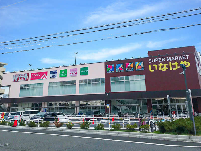 いなげや京町川崎店　2階にございます♪