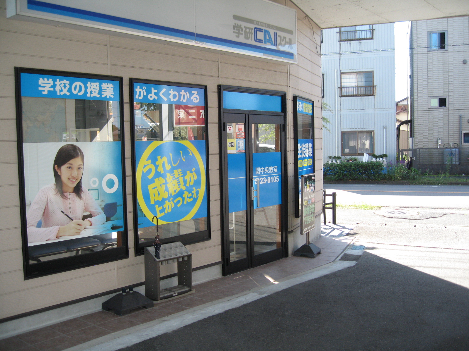 基本からハイレベルまで  どんなレベルでもバツチリ!