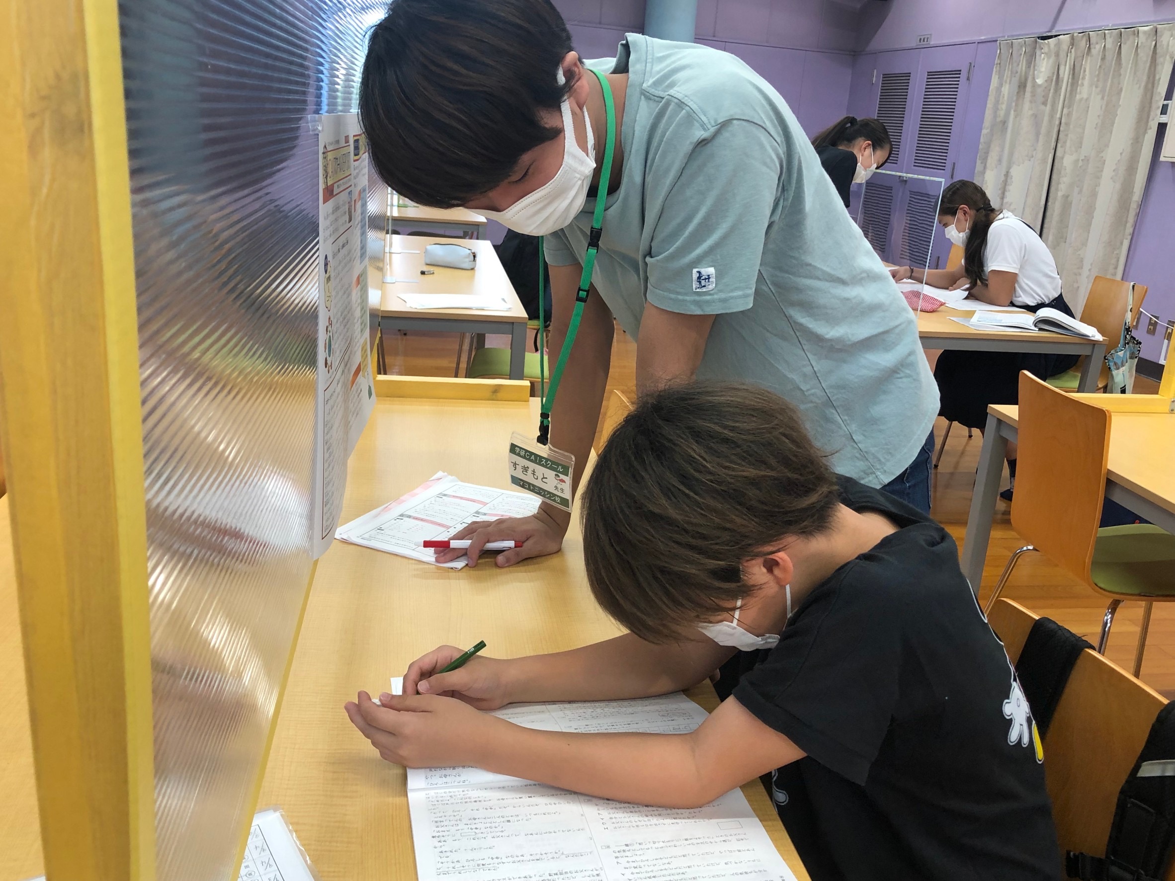 “無料お試し学習”実施中！お気軽にお越しください