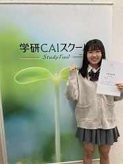 成績を上げたいと思ったら、お電話ください