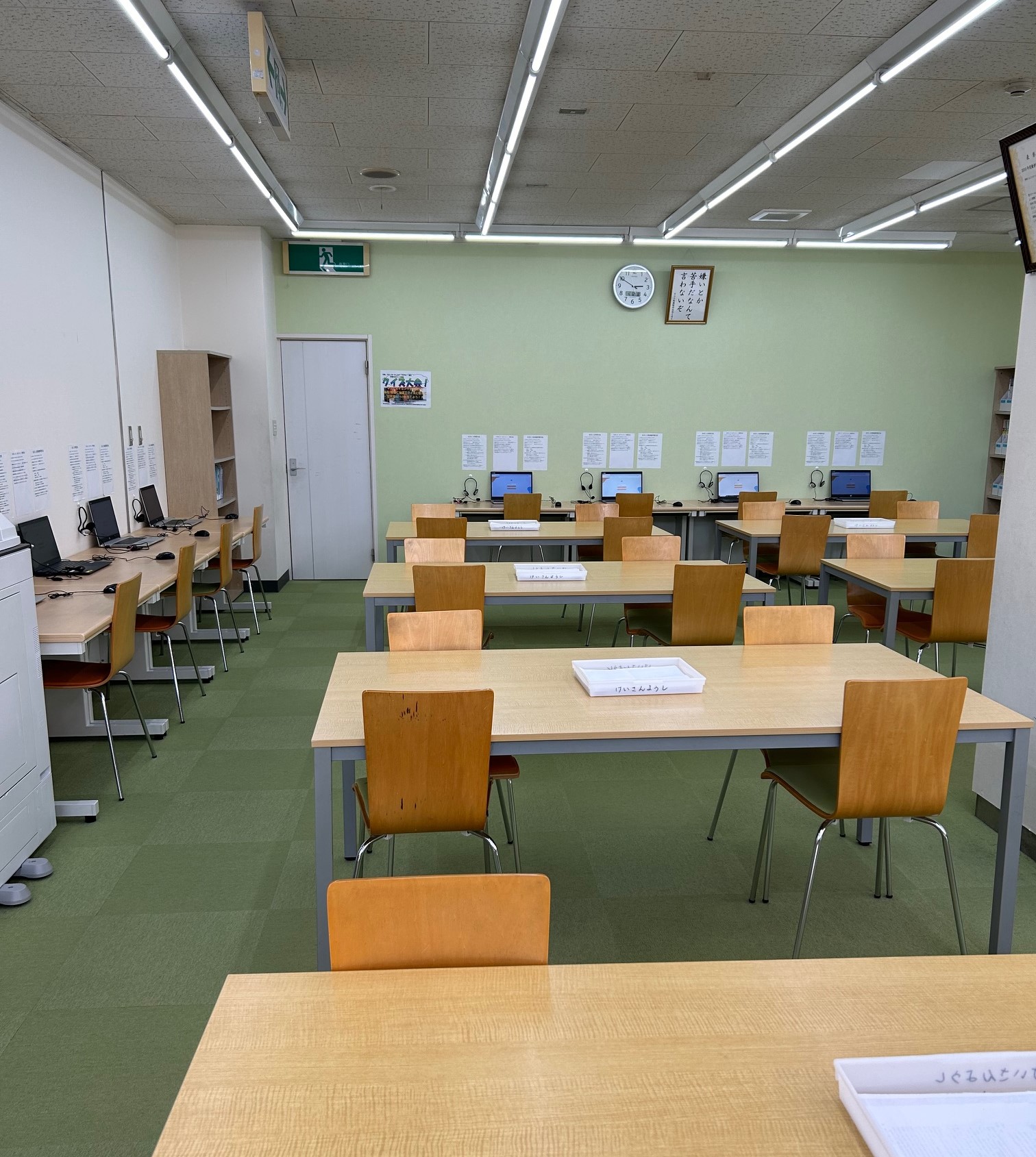 いっしょに夢や可能性を膨らませていこう！