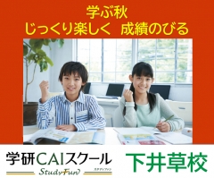 『学校の学習方法』『定期テスト対策』『受験や進路について』など、相談なんでも承っております！