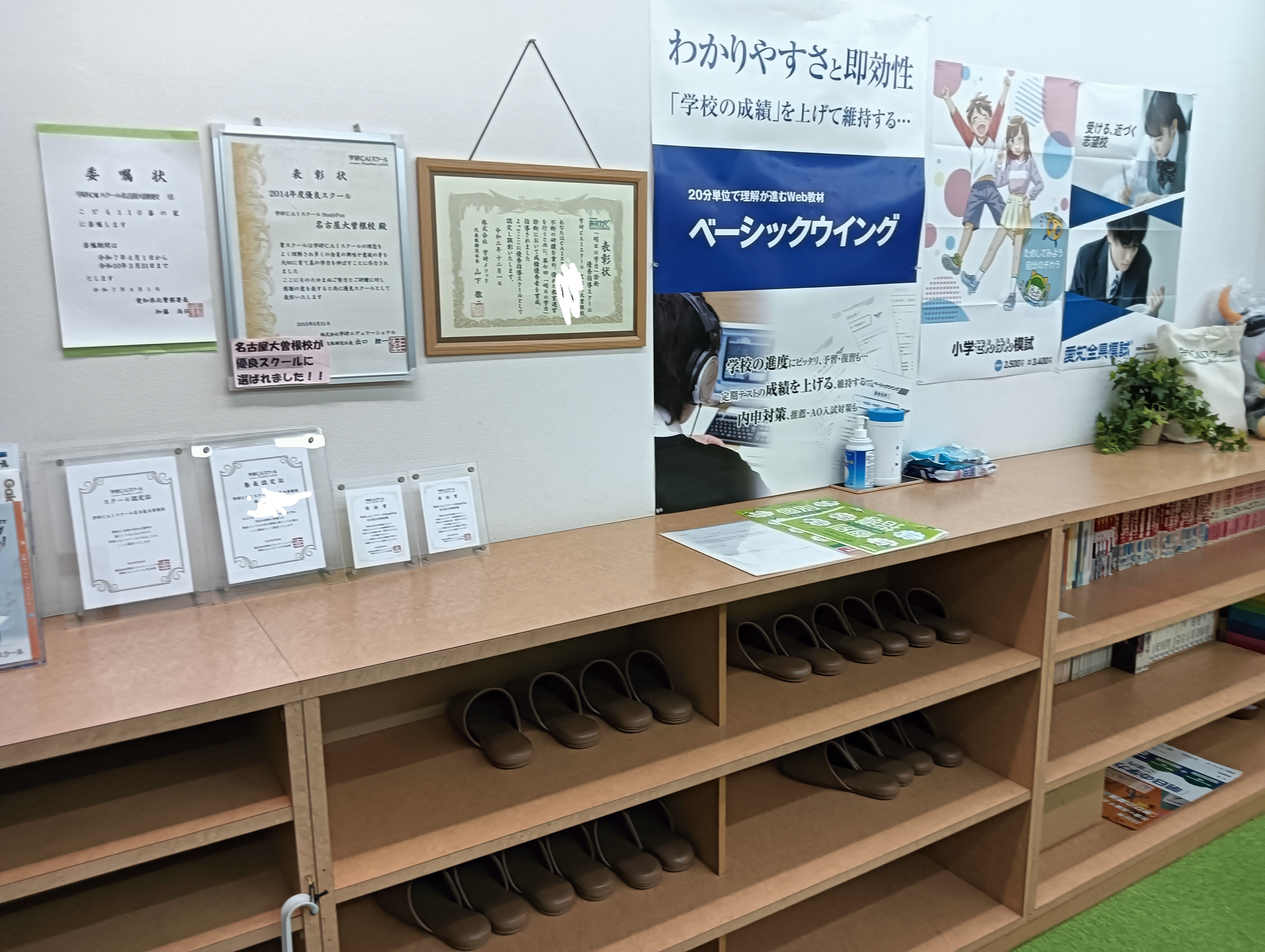 こんな生徒に合います