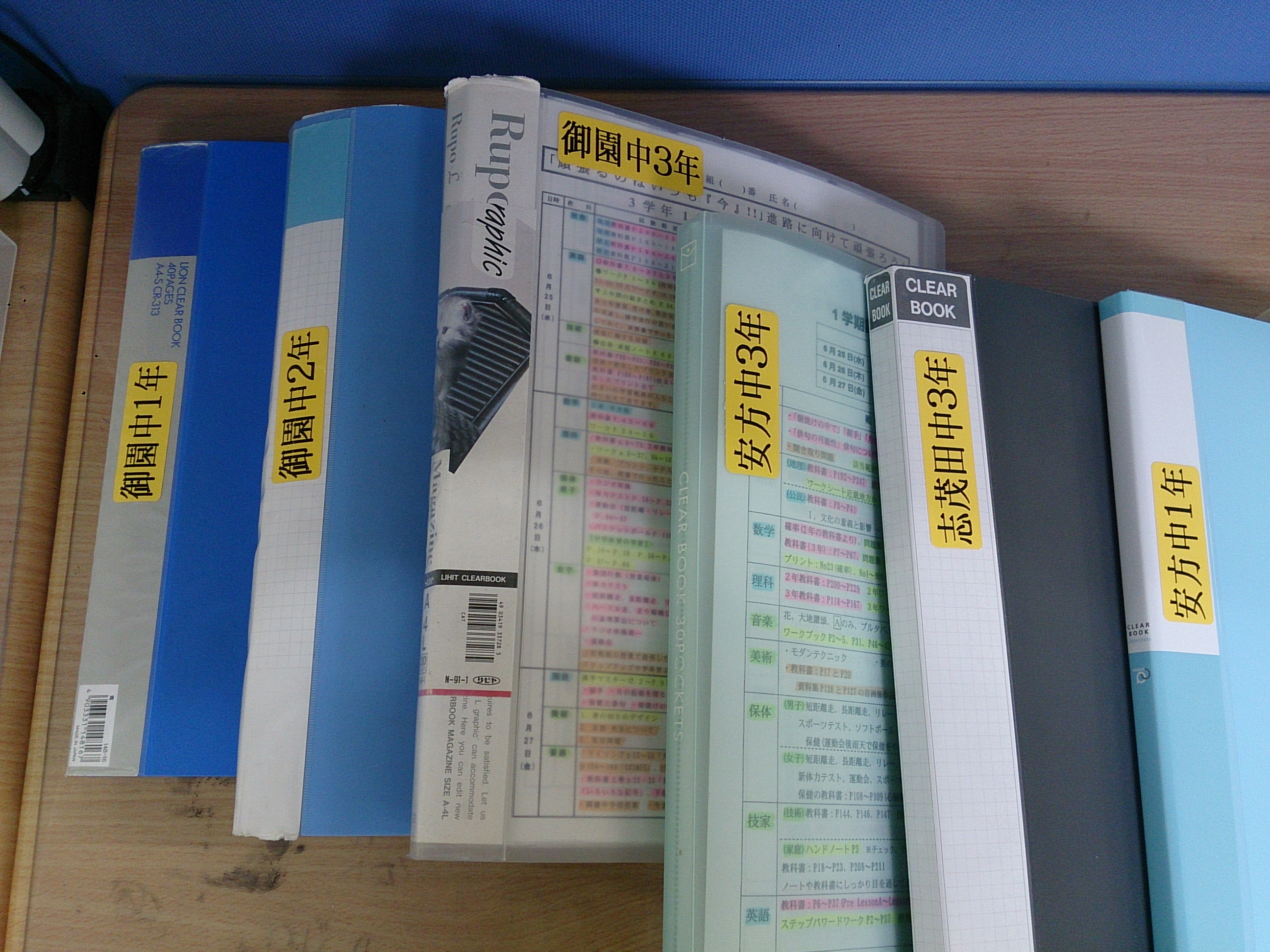 定期テスト対策もバッチリ！