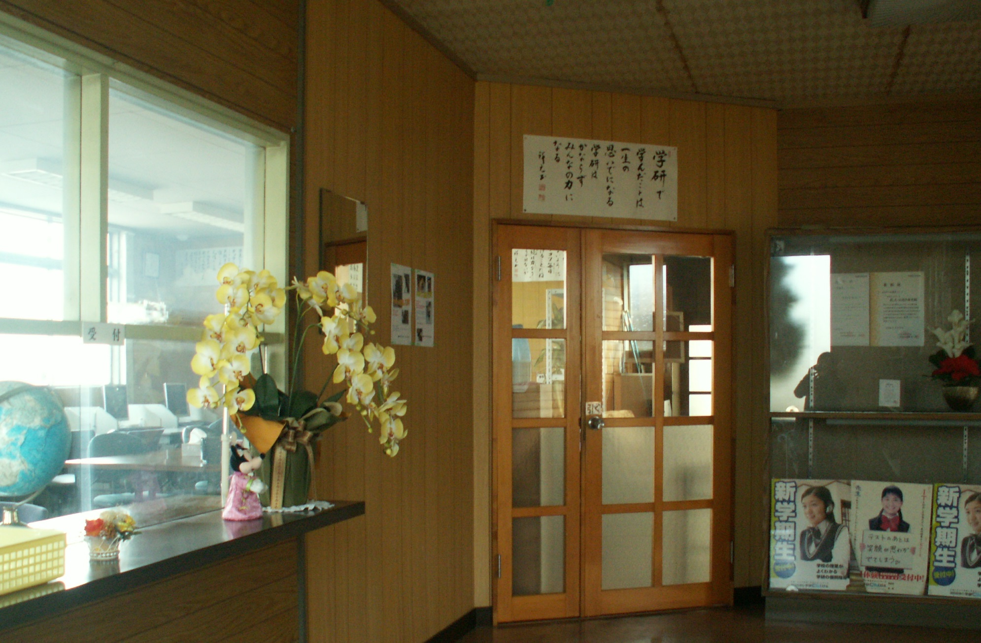 成績を上げたいと思ったら、お電話ください