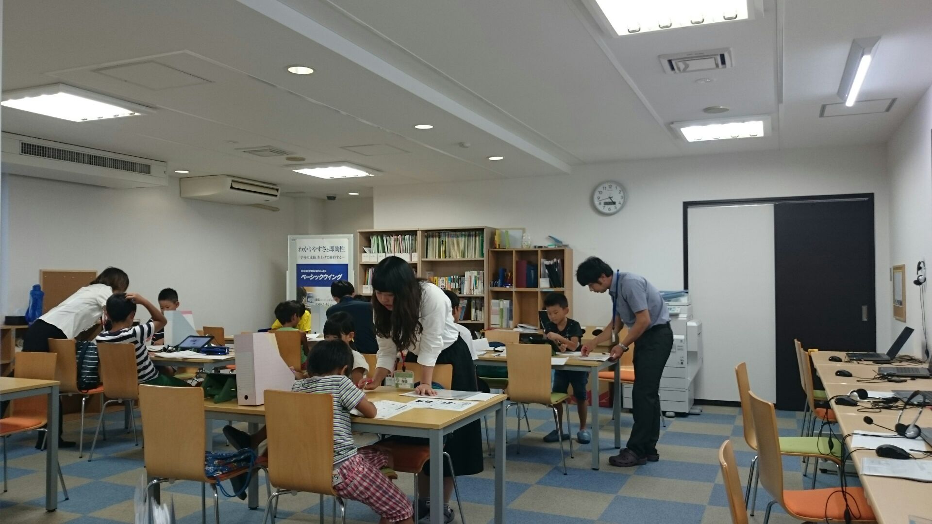“無料お試し学習”実施中！お気軽にお越しください