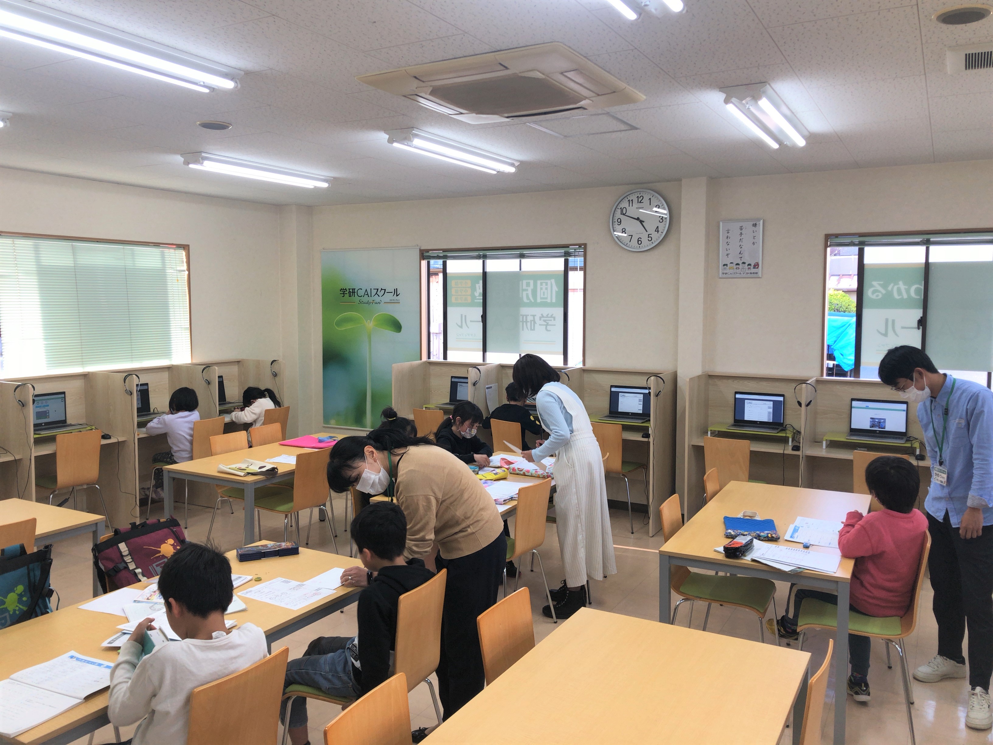 “無料お試し学習”実施中！お気軽にお越しください