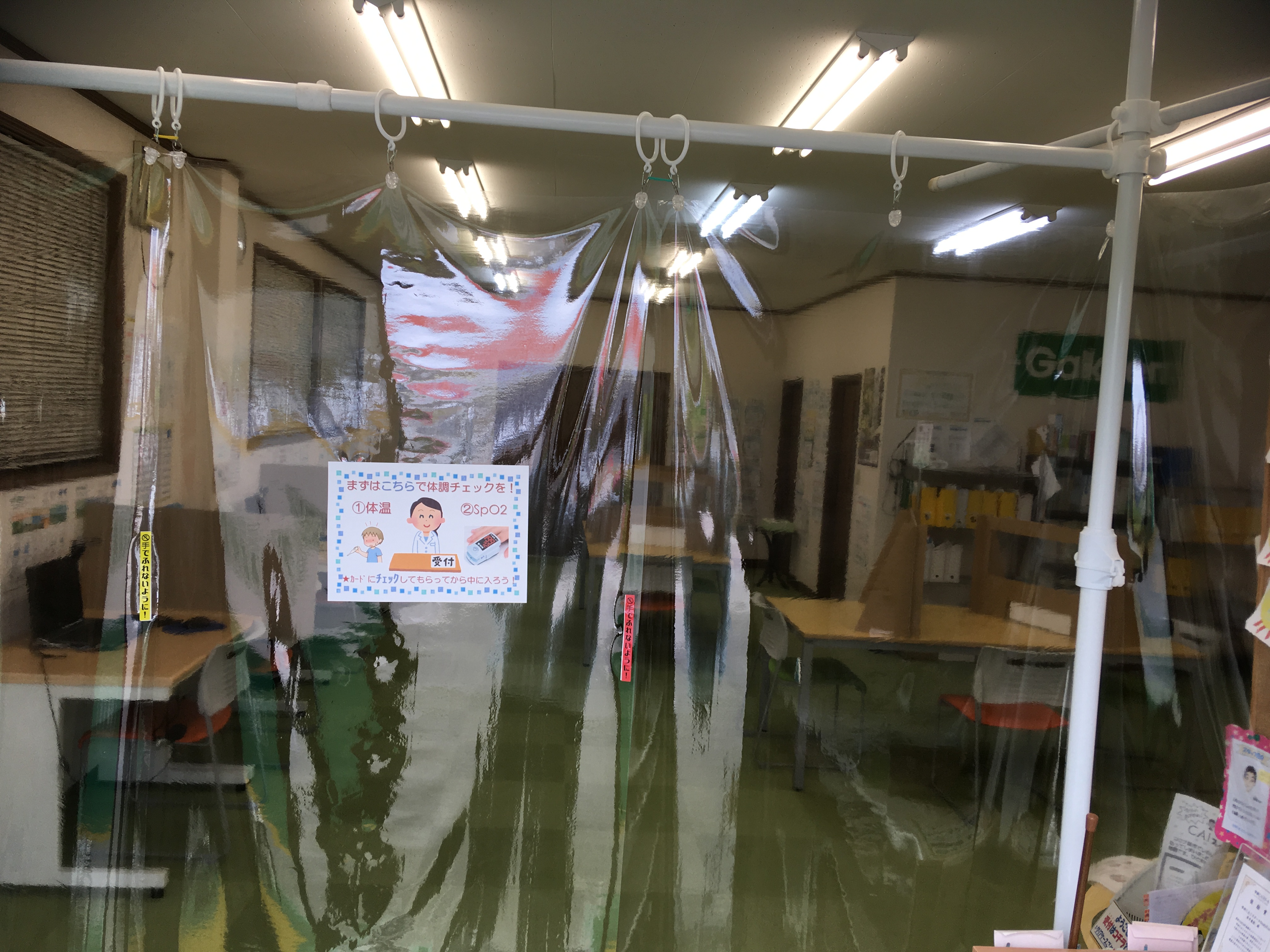 自主学習力UPで計画的な学習を！学研独自の指導法をぜひこの機会に！