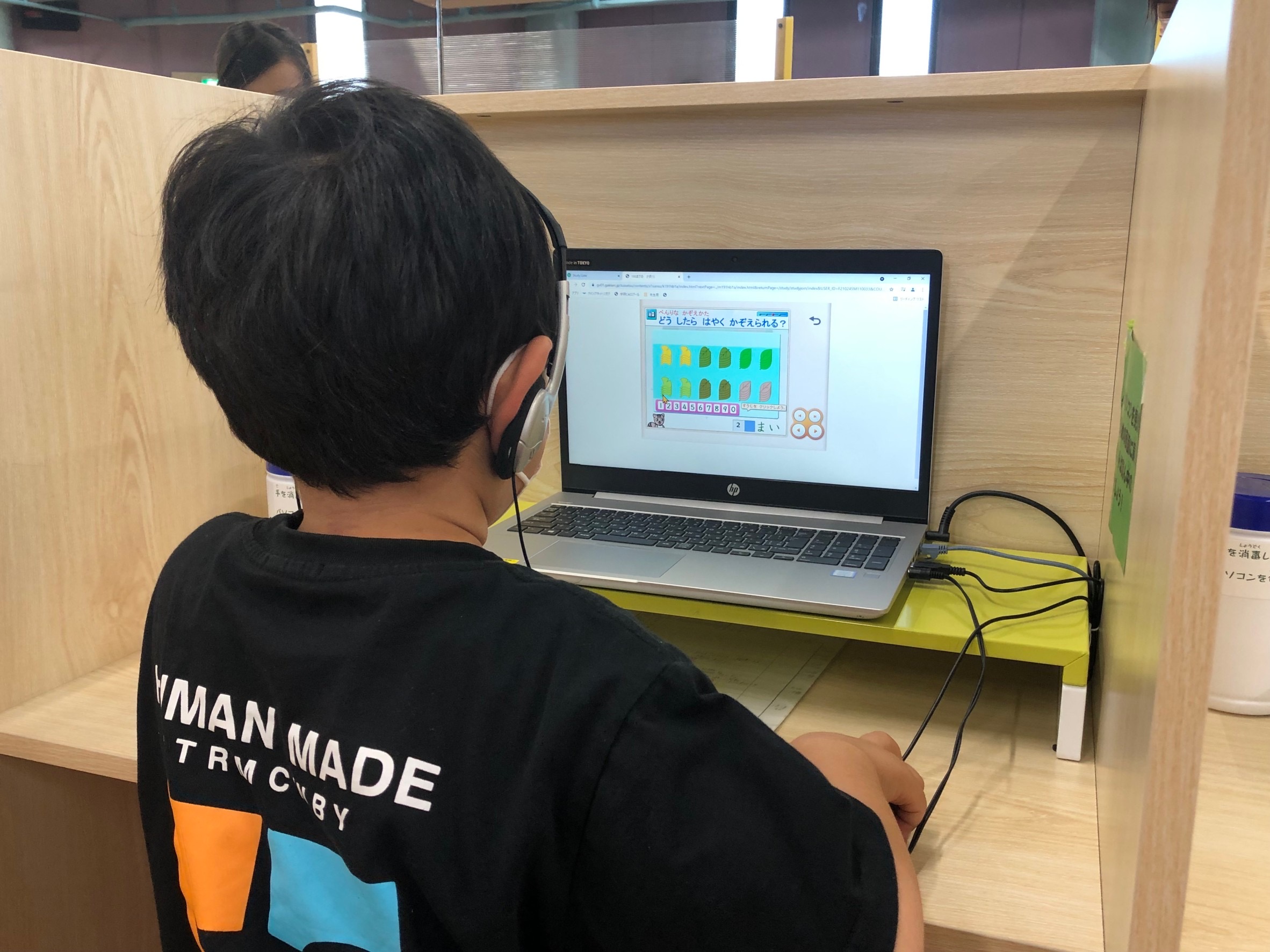 いっしょに夢や可能性を膨らませていこう！