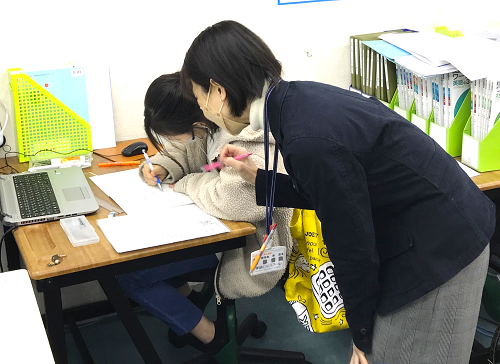 『わかる楽しさ』を体験してください!