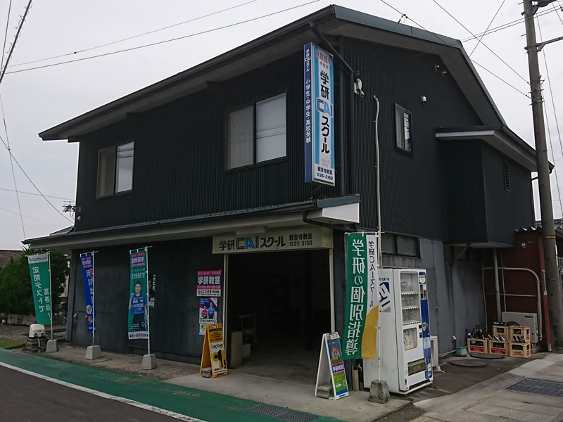 教室外観です！斜め向かいに駐車場があります（5台分）