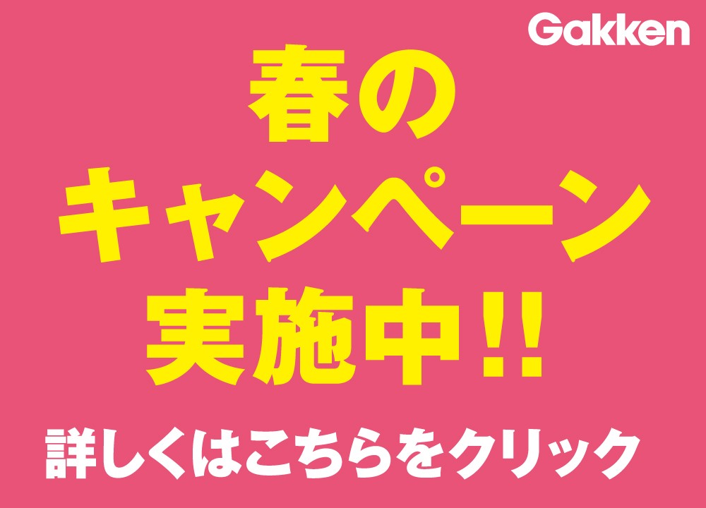 一人ひとりに寄り添う『傾聴型個別指導』で、堅実に力を伸ばします。
