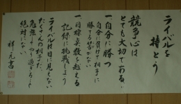 北上・江釣子教室1