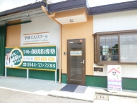 大牟田校1