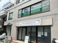 神谷東十条教室1