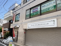 神谷東十条教室1