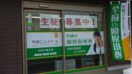 太田小舞木校1